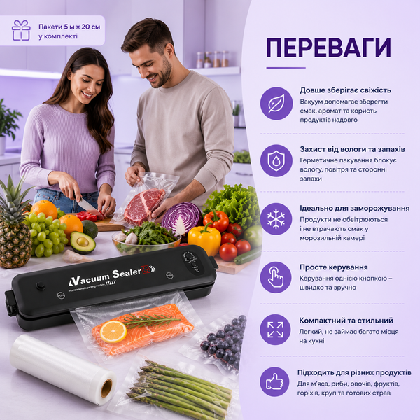 Вакуумний пакувальник їжі Vacuum Sealer + Вакуумні пакети 5 м х 20 см/Битовий вакууматор для продуктів 15 фото