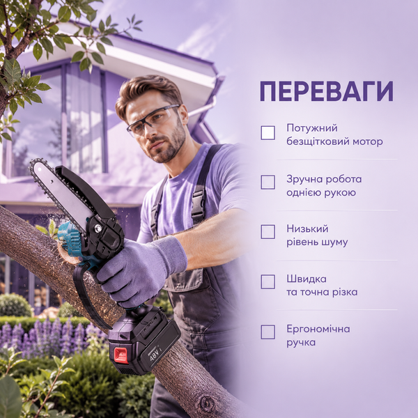 Пила на аккумуляторе, цепная, 6-дюймовая, с 2 аккумуляторами 1 фото