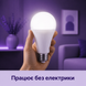 20W Led Bulb 2-АКБ Аварійне освітлення 10 годин 5 фото 6
