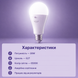 20W Led Bulb 2-АКБ Аварійне освітлення 10 годин 5 фото 5