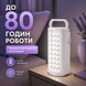 Аварійний ліхтар повербанк 24LED, 80годин роботи 7 фото 2