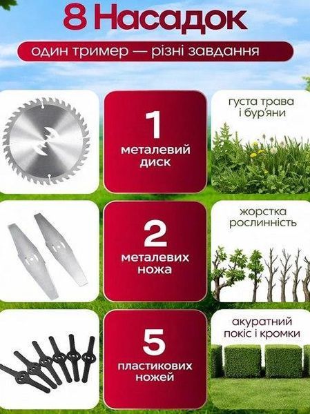 Аккумуляторная газонокосилка 2 акб 48 v электрическая коса, садовый, триммер, кусторез для травы с колесами 59 фото